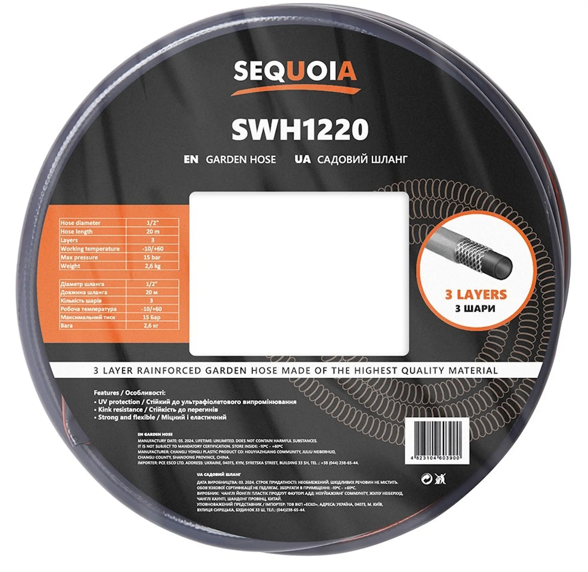 Furtun Sequoia SWH1220 20m (Grey/Orange)