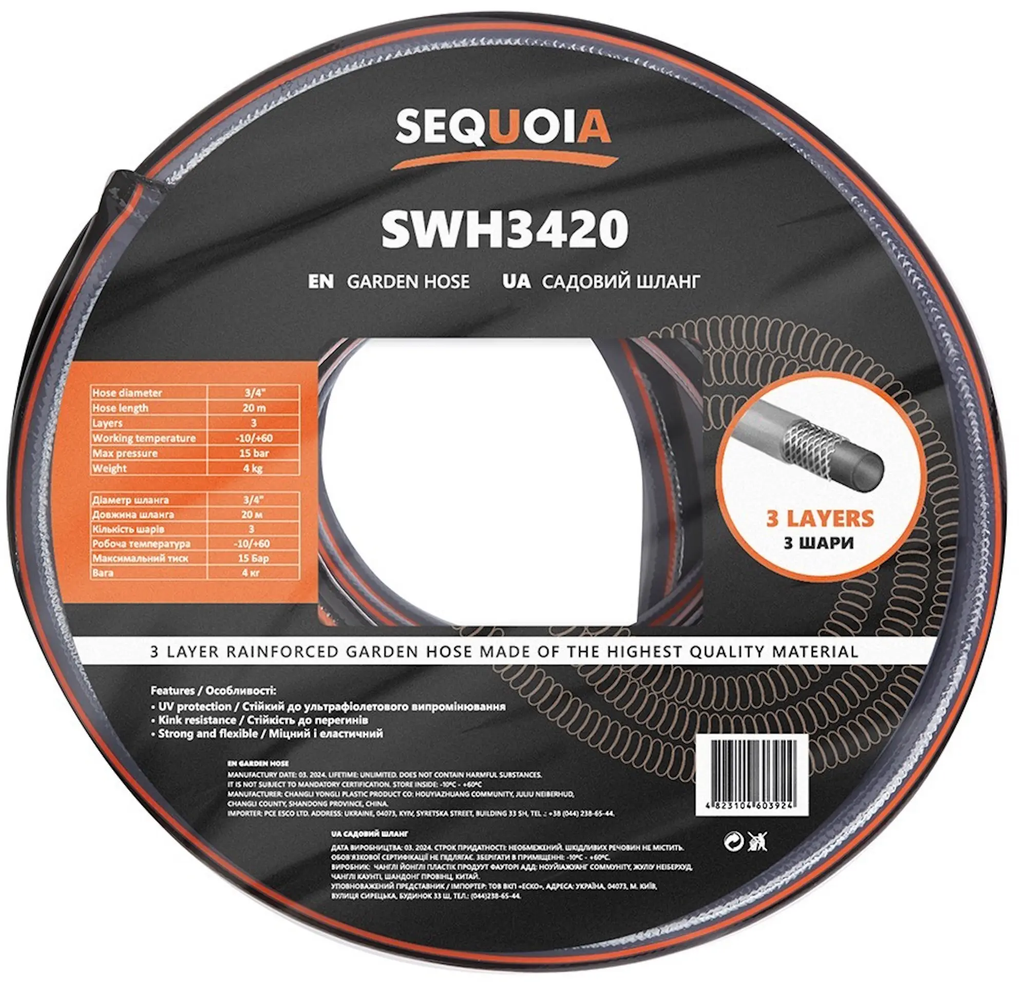 Furtun Sequoia SWH3420 20m (Grey/Orange)