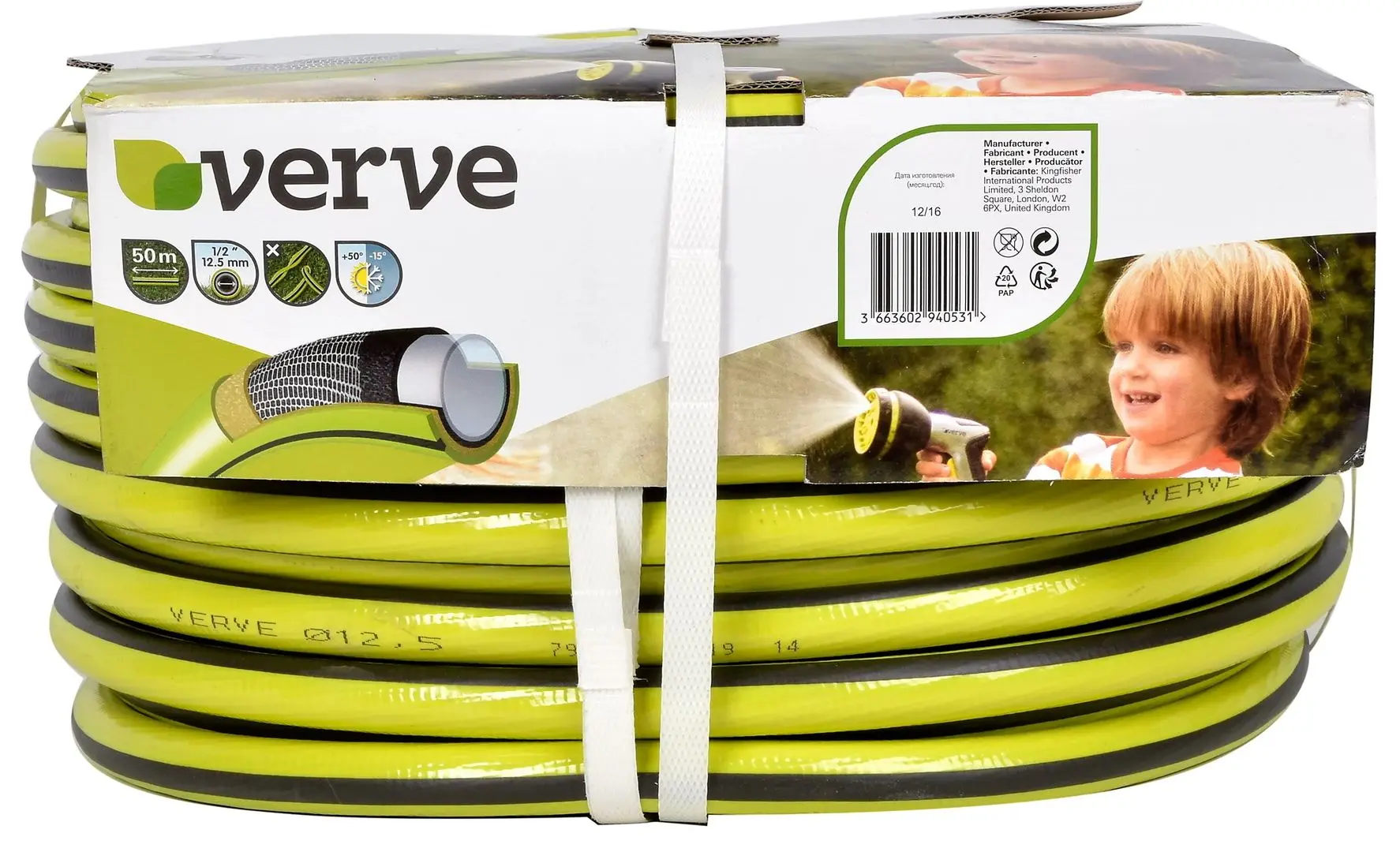 Садовый шланг Verve 12.5мм 50м (Yellow) - 2