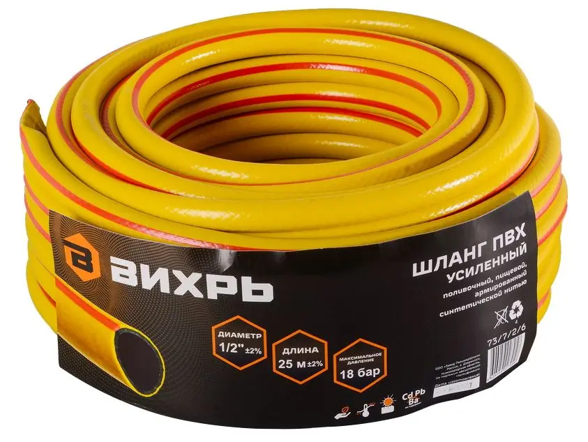 Шланг для полива Vihri 73726 1/2 25m (Yellow)