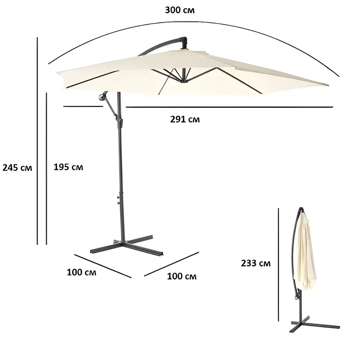Umbrela de soare Waltz Marbella U1003B (Beige/Black)