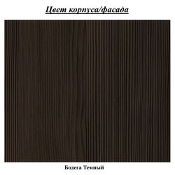 Set de mobila Mirjan24 Megi/Malo I (Bodega Dark) Thumb