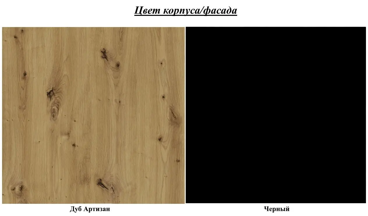 Set de mobila Mirjan24 Olier I With Sink (Artisan Oak/Black) - 2