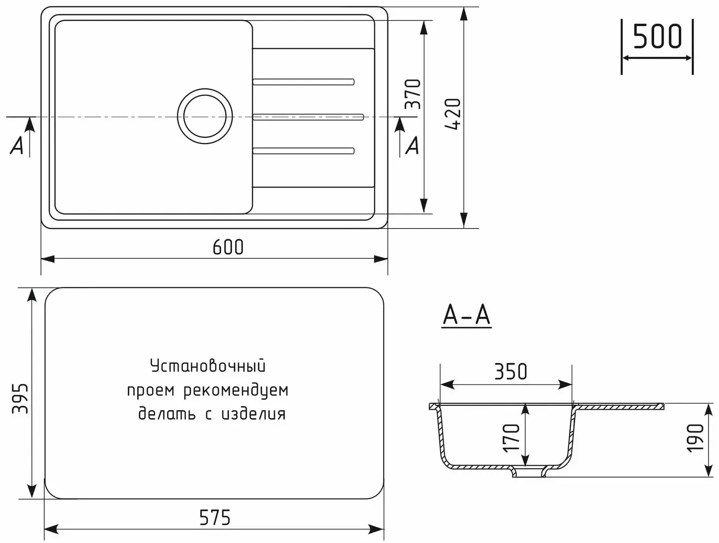 Chiuveta Practik PR-M-600-003 (Light Grey)