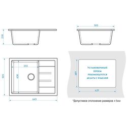 Chiuveta Glanz J151G32 (Anthracite) Thumb
