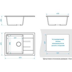 Chiuveta Marrbaxx Anastasia Z150Q5 (Sand Gloss) Thumb