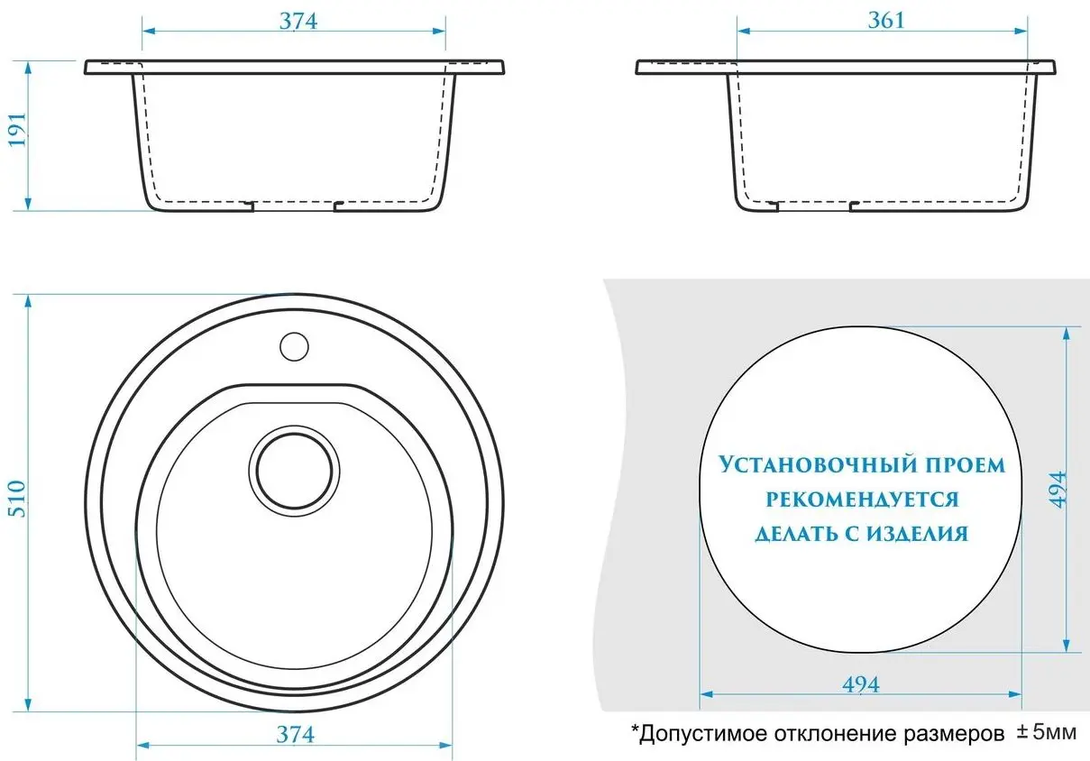 Chiuveta Marrbaxx Cheraya Z003Q4 (Black Gloss)