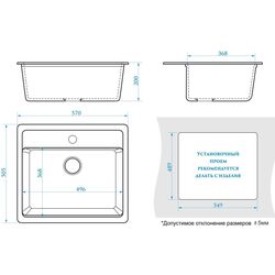 Мойка Marrbaxx Джекки Z009Q4 (Black Gloss) Thumb