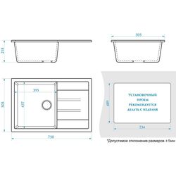 Мойка Marrbaxx Джоли Z0161Q4 (Black Gloss) Thumb