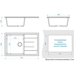 Chiuveta Marrbaxx Jolie Z161Q5 (Sand Gloss) Thumb