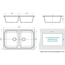 Мойка Marrbaxx Эвон Z020Q4 (Black Gloss) Thumb