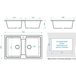Кухонная мойка Marrbaxx Голби Z026Q5 (Sand Gloss) Thumb