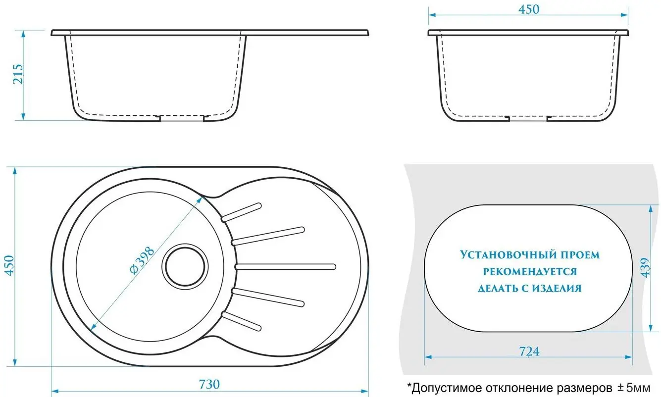 Chiuveta Marrbaxx Cassandra Z110Q4 (Black Gloss)