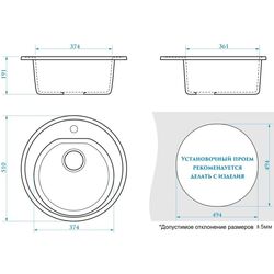 Chiuveta Marrbaxx Model F003Q5 (Sand Matte) Thumb