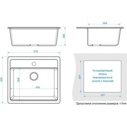 Chiuveta Marrbaxx Model F009Q8 (Dark Gray Matte) Thumb