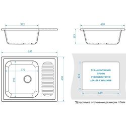 Мойка Marrbaxx Модель F015Q7 (Cotton Matte) Thumb