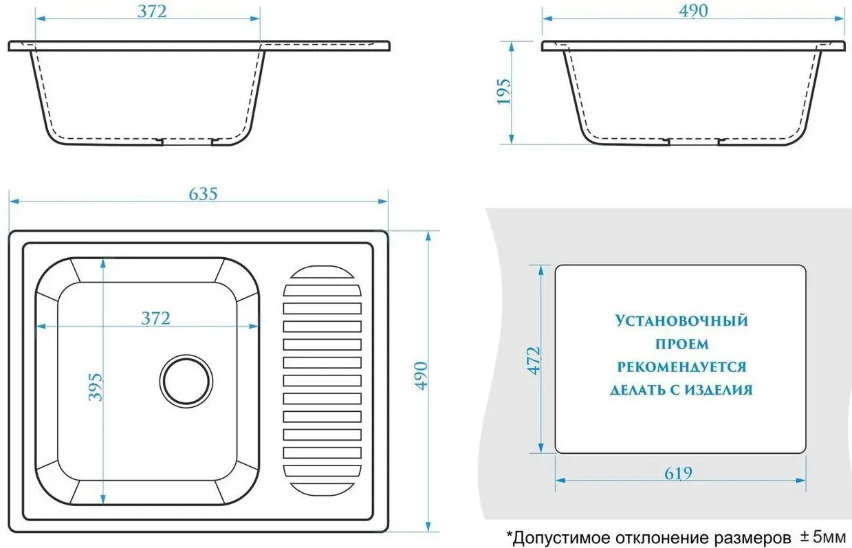 Мойка Marrbaxx Модель F015Q7 (Cotton Matte) - 3