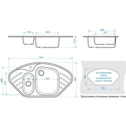 Кухонная мойка Marrbaxx F023Q7 (Cotton Matte) Thumb