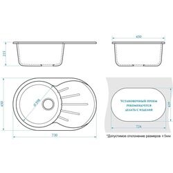 Chiuveta Marrbaxx F110Q4 (Black Matte) Thumb