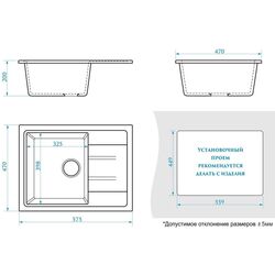 Chiuveta Marrbaxx F150Q8 (Dark Gray Matte) Thumb