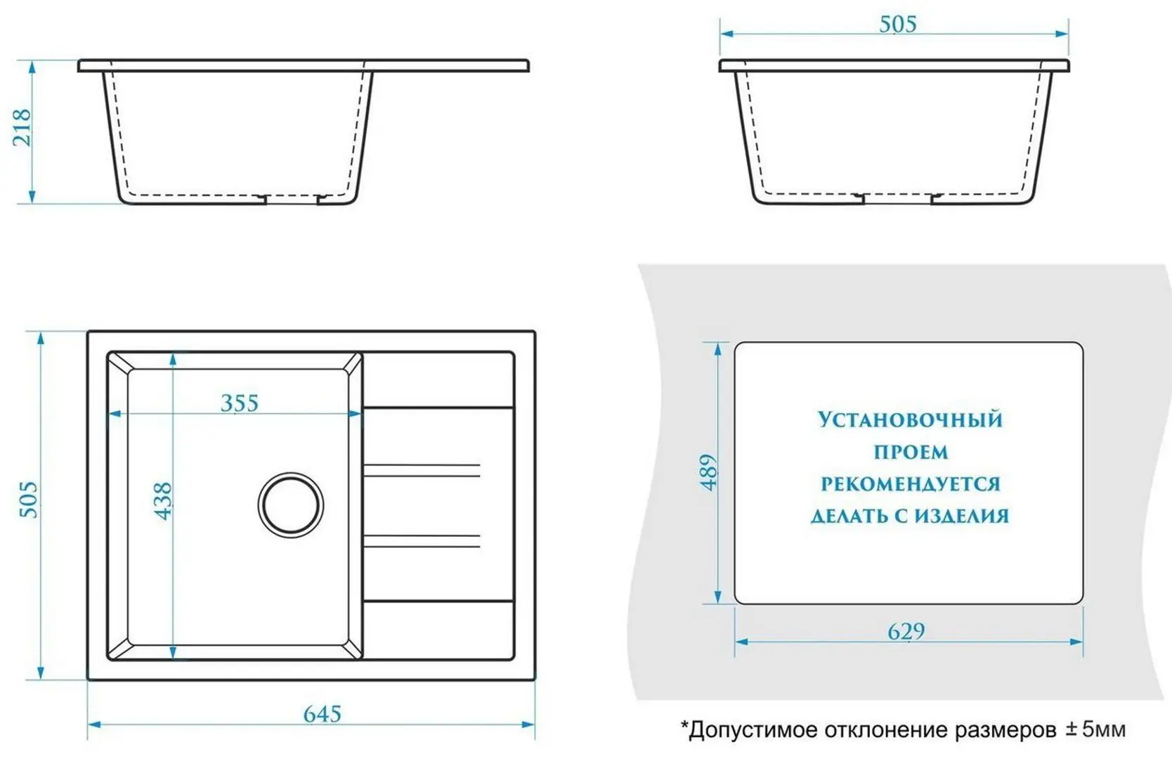 Кухонная мойка Marrbaxx F151Q5 (Sand Matte) - 3