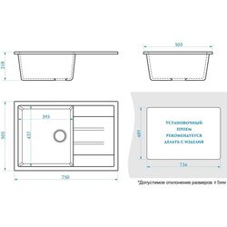 Кухонная мойка Marrbaxx F161Q5 (Sand Matte) Thumb