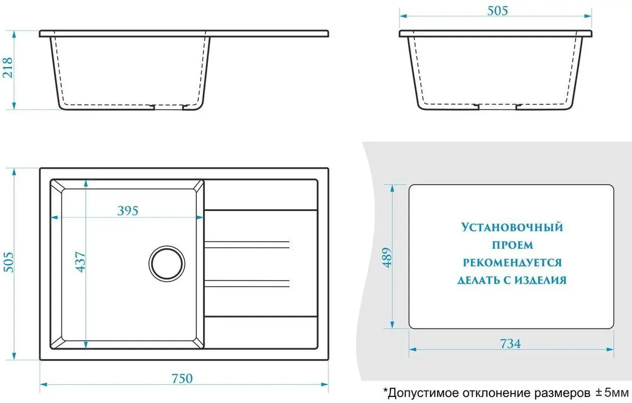 Кухонная мойка Marrbaxx F161Q5 (Sand Matte) - 3