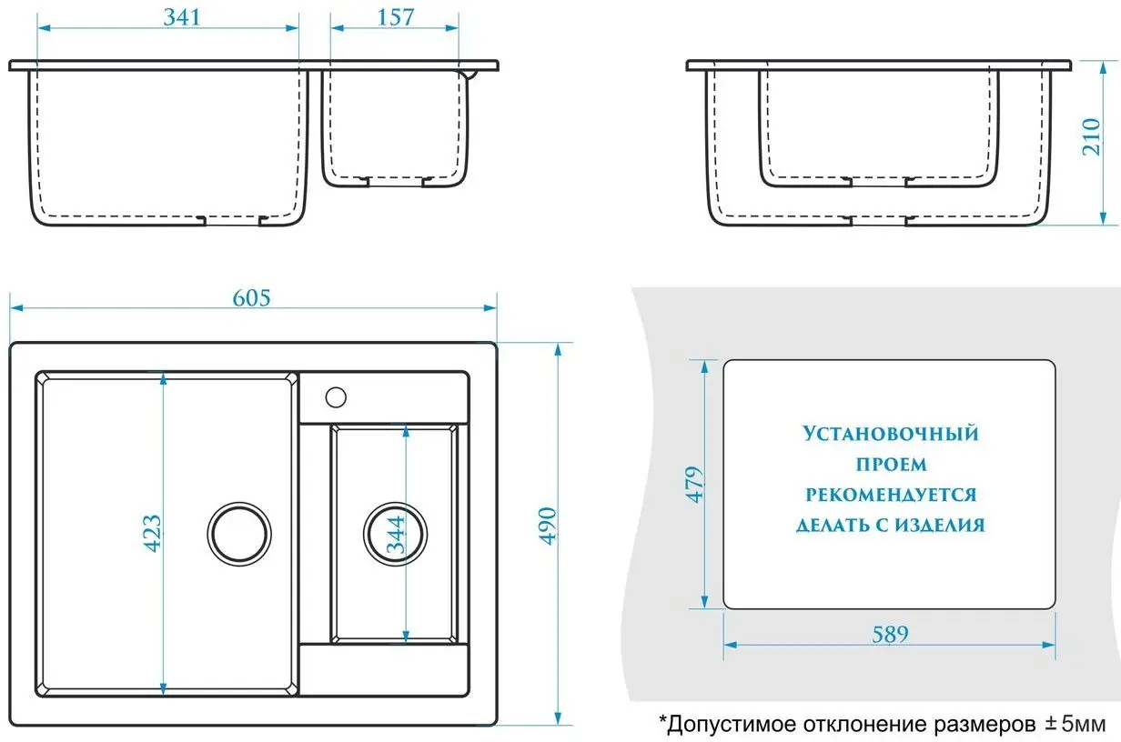 Мойка Marrbaxx Санди Z019Q4 (Black Gloss) - 3