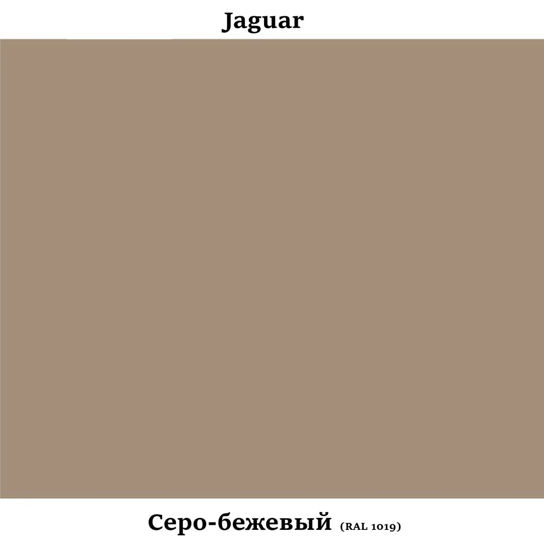 Chiuveta Montebella 780 500/18 L (Jaguar)