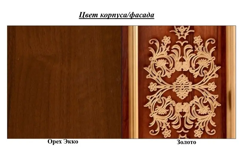 Penal КМК 0465.6 Bagira 1D (Ekko Nut/Gold) - 3