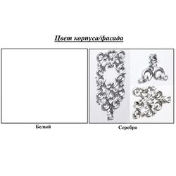 Dulap КМК 0455.4 Ameliya 2D (White/Silver) Thumb