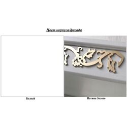 Dulap КМК 0455.5-01 Ameliya 2U1S (White/Patina Gold) Thumb