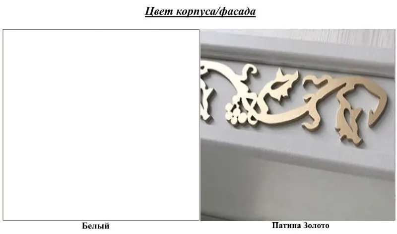 Dulap КМК 0455.5-01 Ameliya 2U1S (White/Patina Gold)