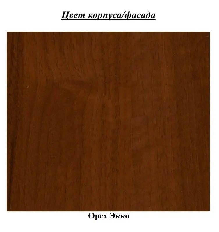 Dulap КМК 0461.9 Veneciya 1D (Ekko Walnut)
