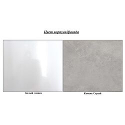 Dulap КМК 0642.3 Niagara 2D2YA (White Gloss/Stone Gray) Thumb