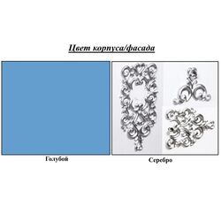 Comoda КМК 0454.3 Versal 2D (Blue/Silver) Thumb