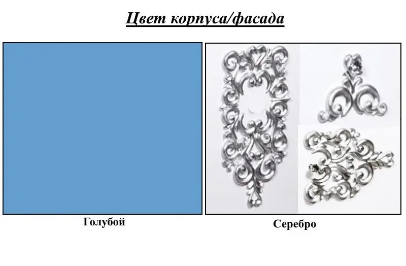 Comoda КМК 0454.3 Versal 2D (Blue/Silver) - 2