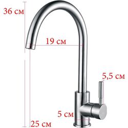 Baterie pentru chiuveta Frap F40899 (Inox) Thumb