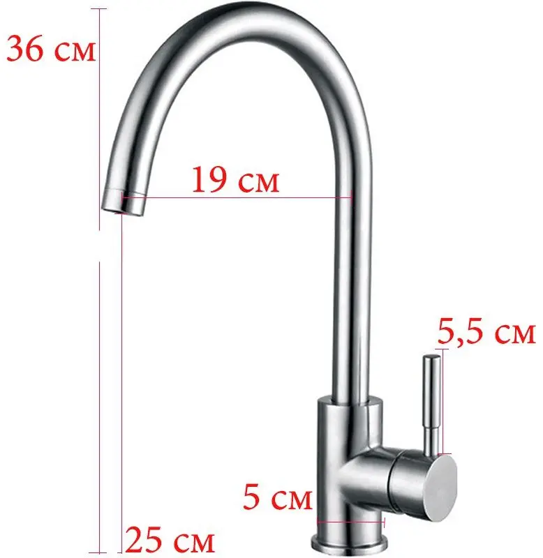 Baterie pentru chiuveta Frap F40899 (Inox) - 2