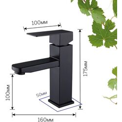 Смеситель для умывальника Mat|eco Inox Cubo (Black) Thumb