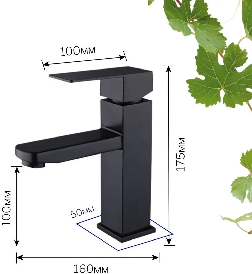 Смеситель для умывальника Mat|eco Inox Cubo (Black)