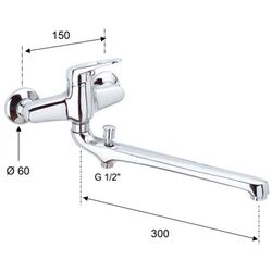 Baterie pentru cada si dus Remer Remix R46 (Chrome) Thumb