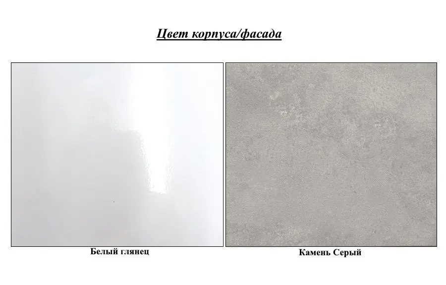 Dulap sub lavoar КМК 0642.12 Niagara 620 (White Gloss/Stone Gray) - 3