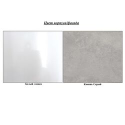 Dulap sub lavoar КМК 0642.13 Niagara 650 (White Gloss/Stone Gray) Thumb