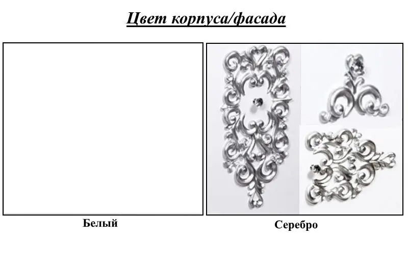 Dulap sub lavoar КМК 0454.7 Versal 500 (White/Silver)