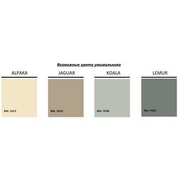 Set dulap cu lavoar Sanelit Panel/Montebella Granit 800 (White/Monotone) Thumb