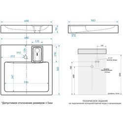 Умывальник Marrbaxx Монако V51Q17 (Red Shine) Thumb