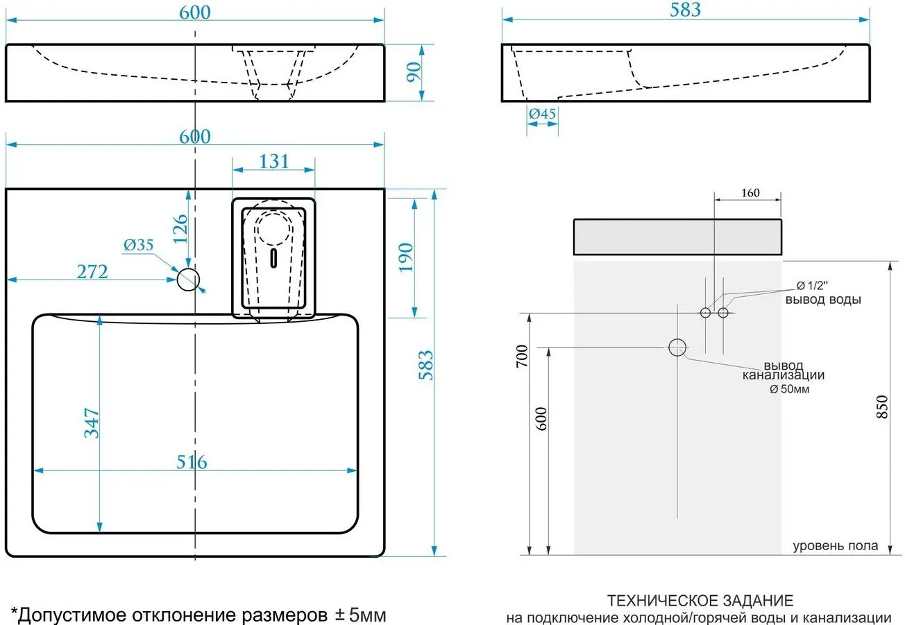 Умывальник Marrbaxx Монако V51Q17 (Red Shine) - 2