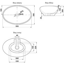 Lavoar Melana MLN-7027A Thumb