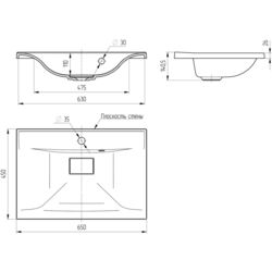 Lavoar Paola Elegante 650 (White) Thumb